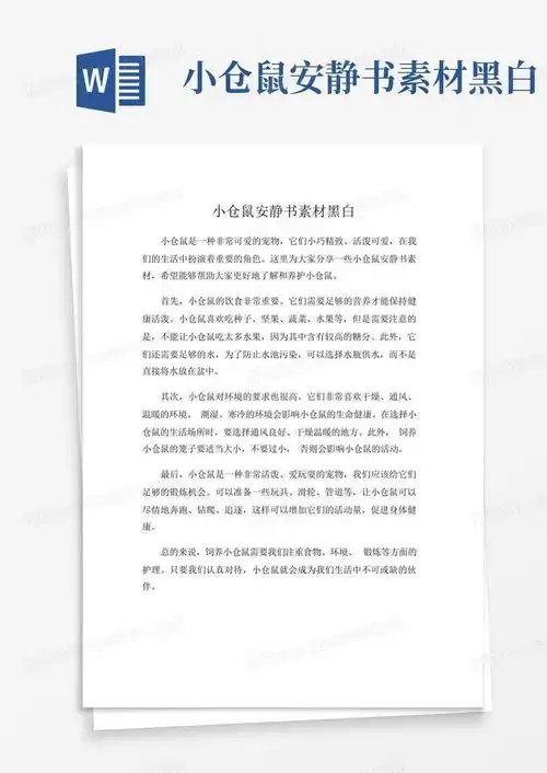 测试一个超长简介的文章