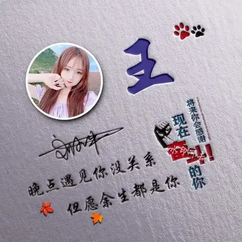 你多久没换过微信头像了,三十五张高端立体签名头像,请查收带走