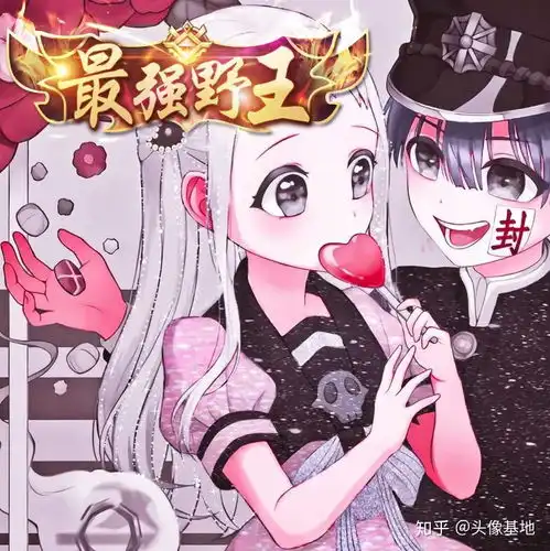 王者荣耀cp头像