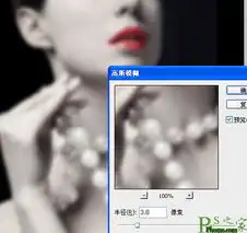 ps制作美女时尚照片海报教程