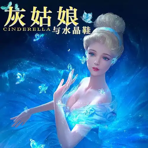9米巨型人偶出没灰姑娘白雪公主舞台剧轮番上演不去迪士尼,周末来这看花车吧