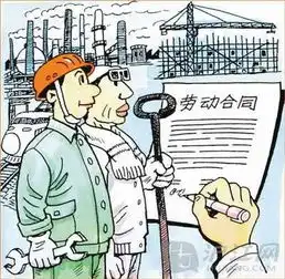 日语小站未续合同在工作劳动关系不中断