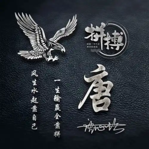 今天的微信头像太好看了,大展宏图高端励志签名头像,换上试试吧