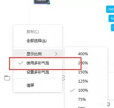 电脑上qq消息自己说的话在右边,别人回的在左边,怎么设置回来