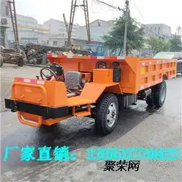 单桥矿用四不像车矿用低矮型巷道运输车厂家直销