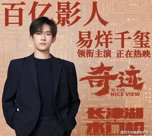 易烊千玺唱粤语,差点没听出来