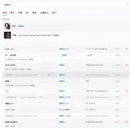 网易云音乐有哪些歌曲遭下架部分华语歌曲又中枪