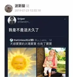 你做过最徒劳的一件事是什么