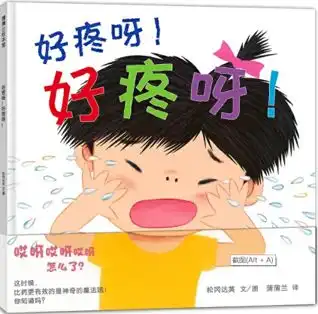 彩虹计划day3我期待紫由紫在说爱