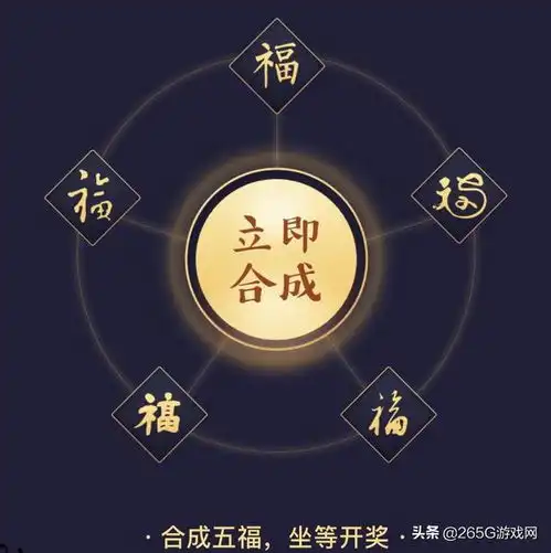 支付宝ar扫福最强攻略一天可扫11张福,轻松获得敬业福