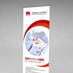 几何圆形组合公司画册宣传海报广告展板设计图片素材高清psd模板下载24.41mb其他展板大全