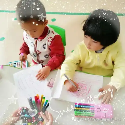 世博阳光快讯家长投稿宝宝上幼儿园啦