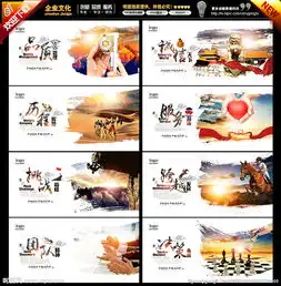 企业展板图片
