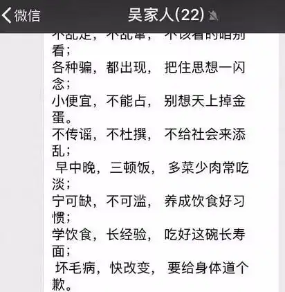 手痒点开父母朋友圈,我开始怀疑人生