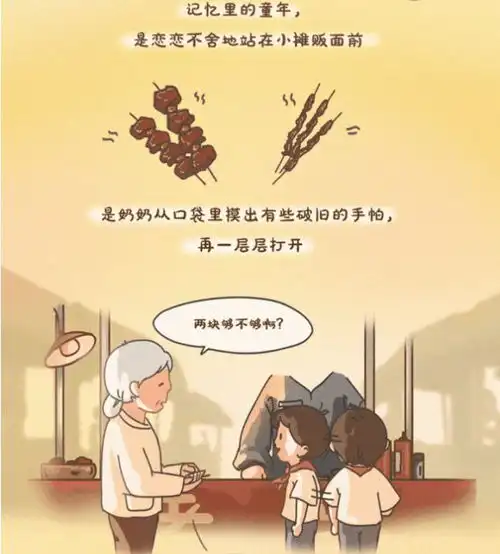 抠门抠出童年神作,你发现过葫芦兄弟这些细节吗