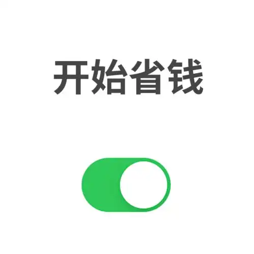一批个性微信头像