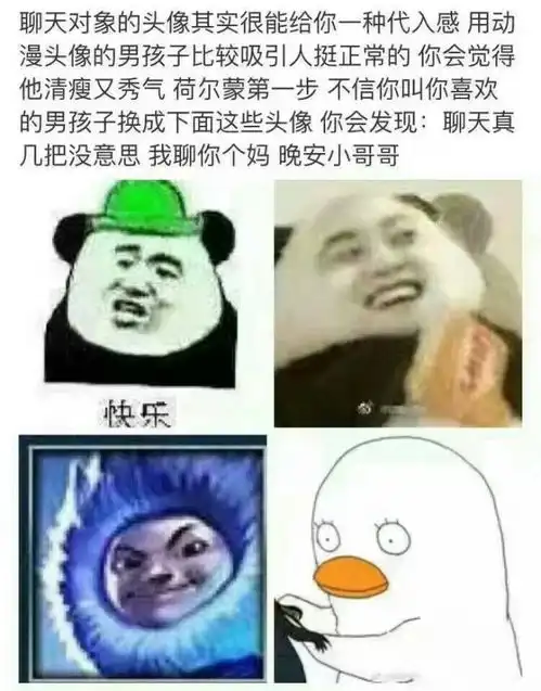 微信换头像都火爆了,你竟然还没换