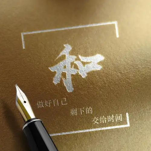 姓氏也能当头像,16款百家姓壁纸,带你找到自己的图腾