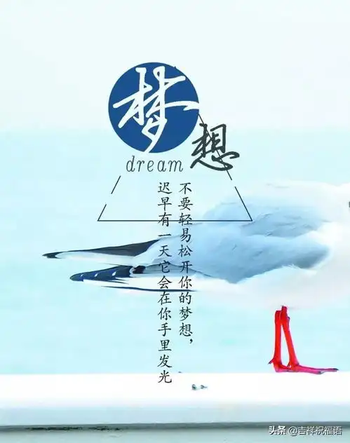 最新微信朋友圈励志早安语朋友圈激励人心的正能量句子