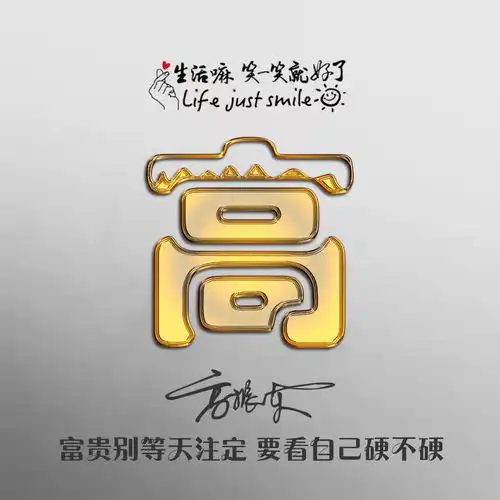 2022你的微信头像该换了,40张新款3d高端签名头像,请查收带走