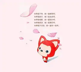 阿狸手机壁纸
