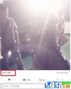 美拍刷播放量软件下载2017箫启灵美拍播放量加强升级版下载v2.0绿色免费版迷你下载