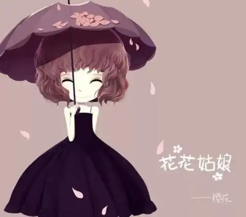 海珍写给嘉宝17岁