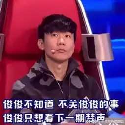 林俊杰ins评论小周周长好快,而周杰伦的回应有点调皮