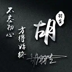 您改换个微信头像了,30张高清精致亮黑商务签名头像,喜欢请带走