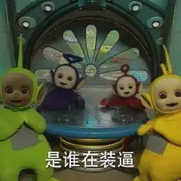 今年上半年最后一天哈士奇吸毒吸懵了