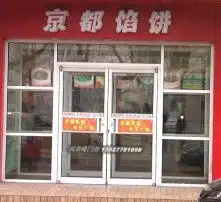 黄页88高清图片