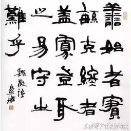 书法圈最高荣誉兰亭奖将取消终身成就奖一起来看看获得终身成就奖的书法家作品如何