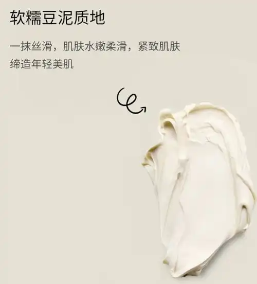 乙新美学永久花面膜好用吗
