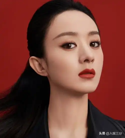赵丽颖红唇大片上线,和袁冰妍撞款,已婚和未婚的对比很显然