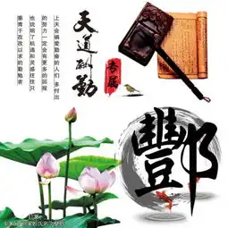 笔墨纸砚天道酬勤头像壁纸22个姓名微信头像,总有一张适合你