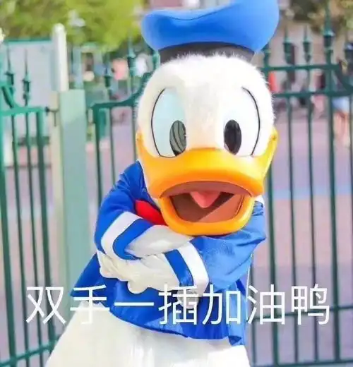 天选之子的开学第一课