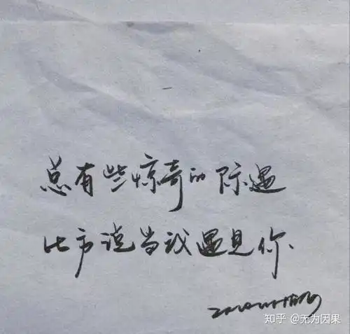 七夕表白文案合集