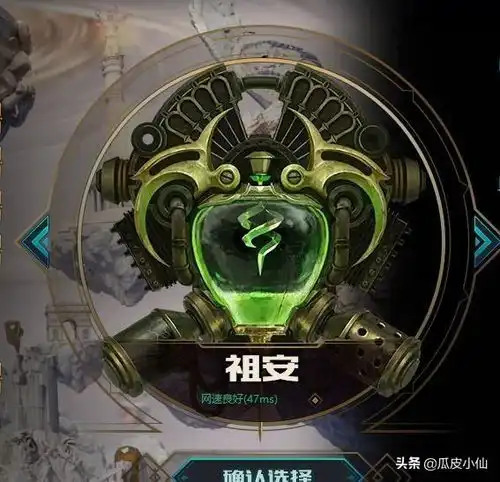 能转区了,想去祖安感化队友,一区吊打河蟹,黑色玫瑰碰桃花吗