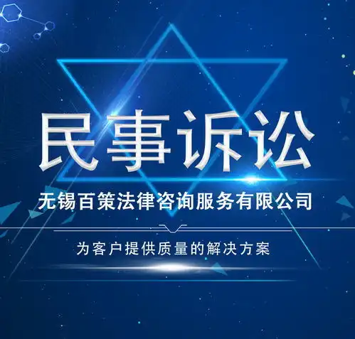 找律师哪个平台最好免费法律咨询的平台