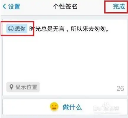 qq个性签名名前添加免费添加非会员