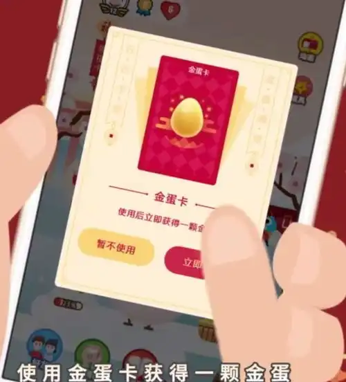 有一种恐惧叫敬业福