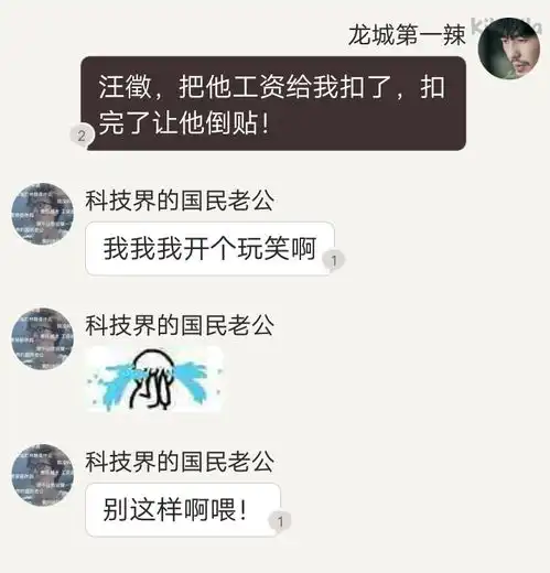 一家三口聊天群林公公你何必呢活着难道不好吗