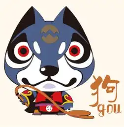 属狗射手座的性格