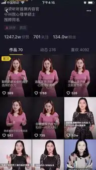 容易上热门推荐的抖音短视频类型