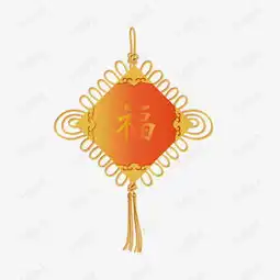 手绘福字中国结插画素材图片免费下载高清psd千库网图片编号11636348