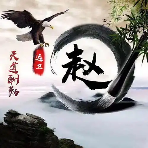 你该换微信头像了,高端大气签名头像新鲜出炉,留名字我来设计