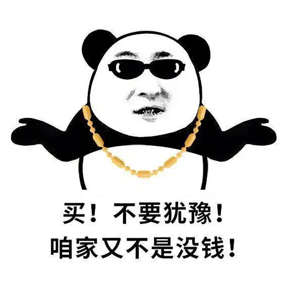 ta来了史上最有趣的喊话和表情包