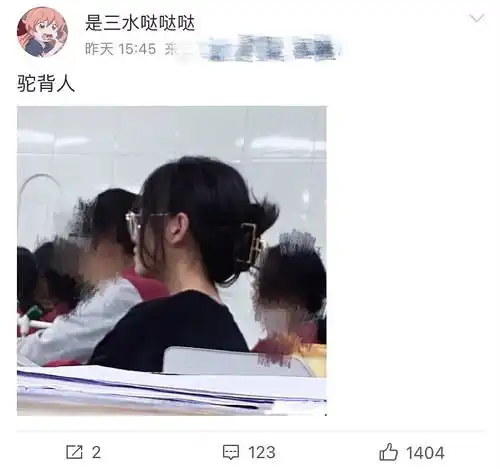 一年了,满天星小姐姐变化大,最新状态邋遢气质全无,疑似因学业繁重变驼背
