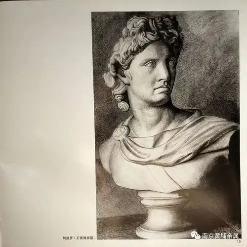 读金士钦素描水粉画集有感