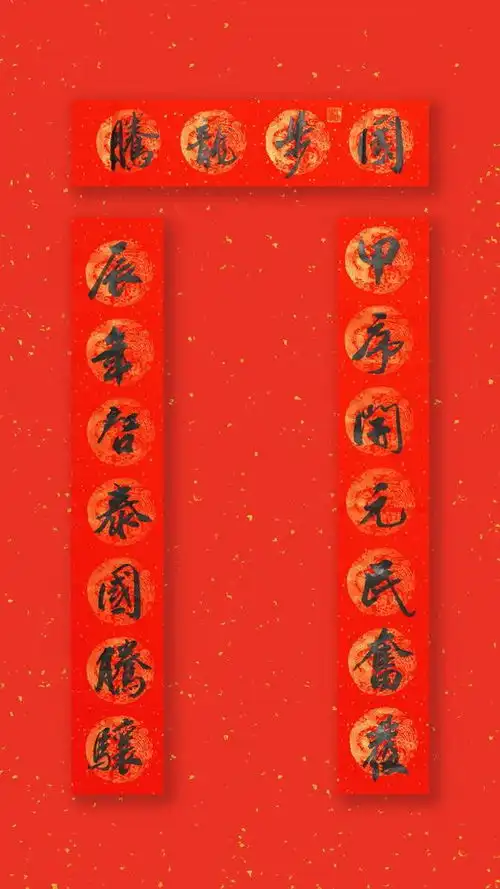 福从八方来您的上大福已到账